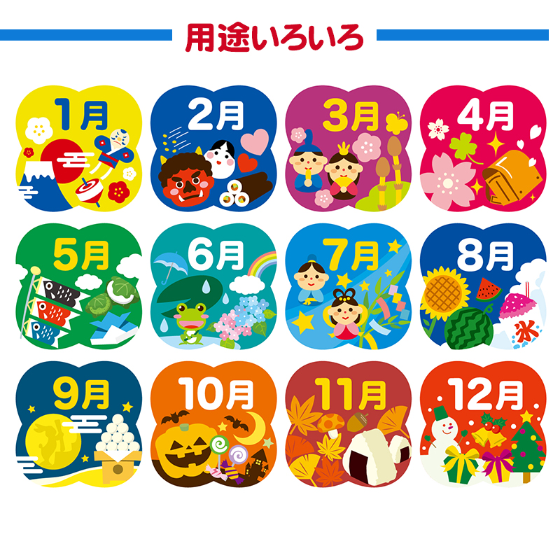 カスタマイズオーダー